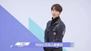New Century Society Bull Dance Trainee (Ding Zeren Limited Edition)
