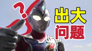 德凯剧情排布出了什么问题？复盘解析剧本缺陷.【佐说.】