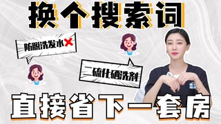 It's not that acne-removal serums are unaffordable—pharmaceuticals just offer much better value!