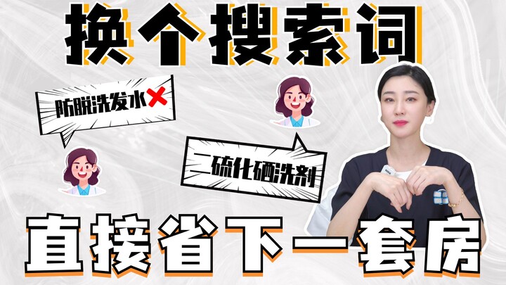 It's not that acne-removal serums are unaffordable—pharmaceuticals just offer much better value!