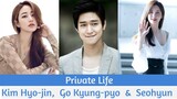 "Private Life" Upcoming K-Drama 2020 | Seohyun, Go Kyung-pyo, Kim Hyo-jin