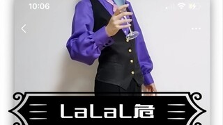 [aph/flipping] The lalal danger of Wang Yao's new picture vest
