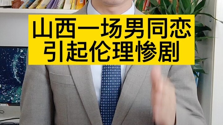 Anak laki-laki, jagalah dirimu baik-baik di luar.