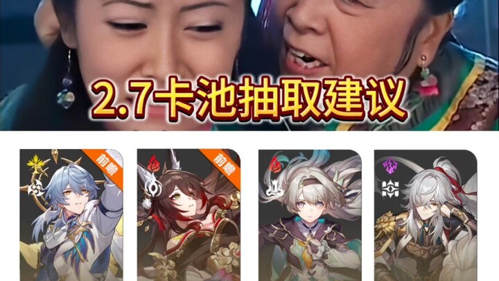 2.7 Gacha Pulling Recommendations