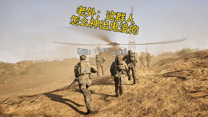 Ông Tây: Đám người này sao cứ xuất hiện rồi biến mất như ma vậy!