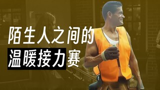 “一切你对这个世界的善意，都会以某种方式回报到你身上”