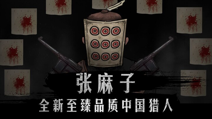 “Dead by Daylight” teams up with “Let the Bullets Fly” to unveil a brand-new Chinese Hunter x Hunter