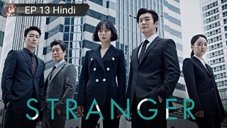 Stranger EP 13 Hindi Dubbed  💝💝💝