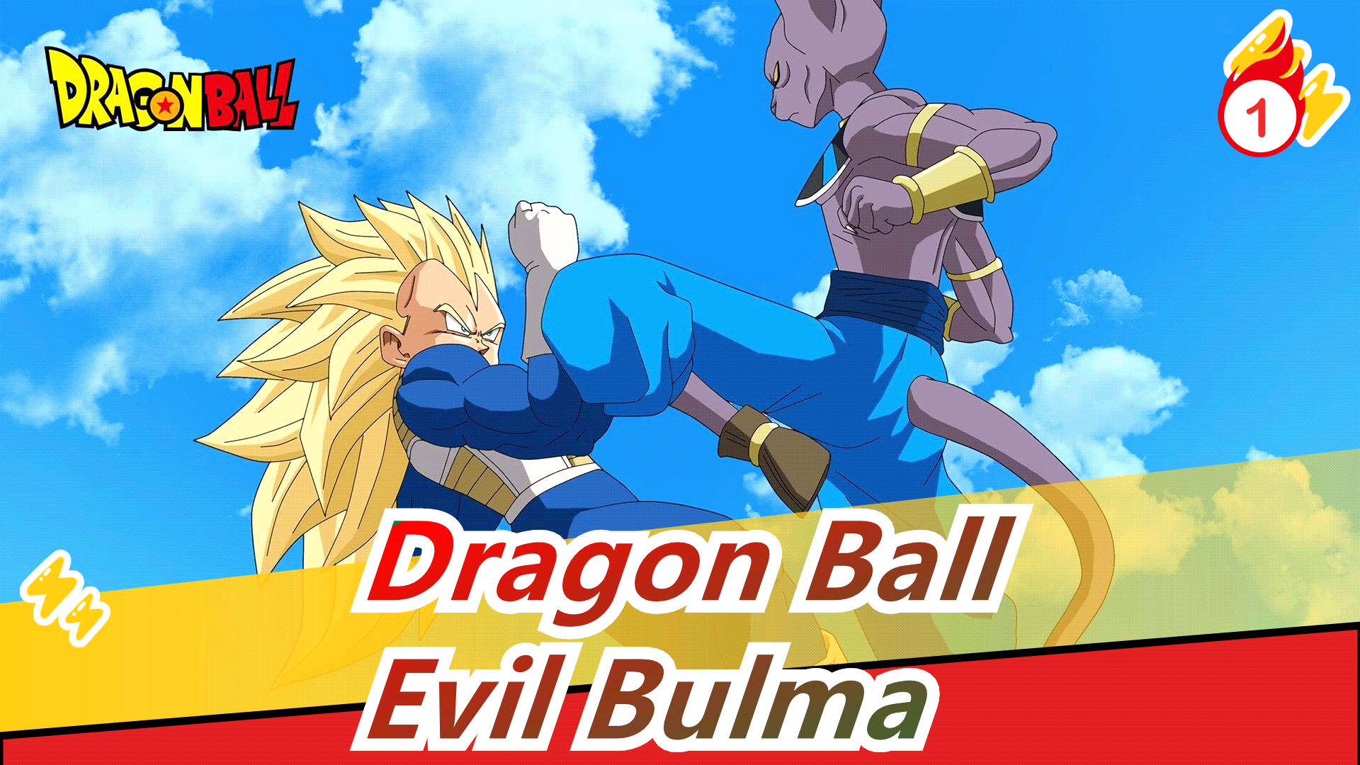 [Dragon Ball] Evil Bulma (full ver.)_1 - Bilibili