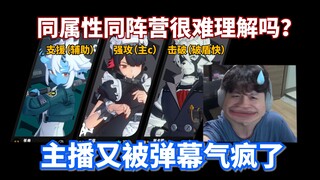 لماذا يجب أن تكون مواضع الشخصيات في Absolute Zone Zero صحيحة؟