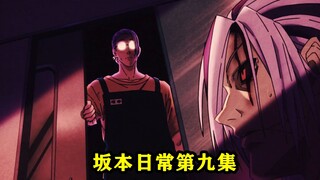 动漫：帅小伙为了惩治恶人竟然差点将整辆列车给毁坏