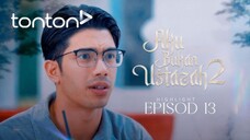 Aku Bukan Ustazah 2 Episod 13