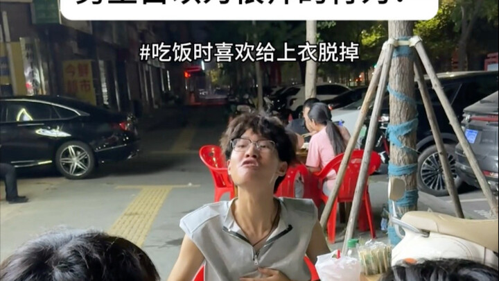 当时还觉得自己老帅了…