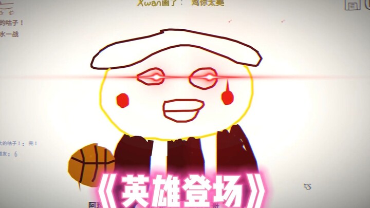 这届网友一个个都是灵魂画手！
