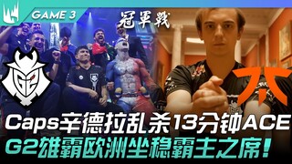 G2 vs FNC, Raja Eropa tampil perdana! Caps dengan Syndra menghancurkan lawan dan mencetak ACE dalam 