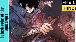 The calamity of end times (2023) || episode 1 hindi explained || new zombie anime series