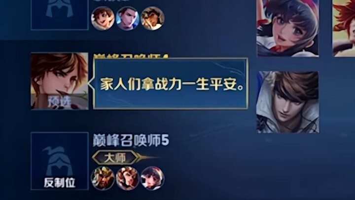 Whether Xuanze is hard to play or not isn’t the issue— it all comes down to confidence!