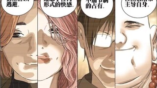 เปรียบเทียบก่อนและหลังสีกวงพบอาจารย์สวรรค์! ขอแนะนำความน่าสะพรึงกลัวของ Four Madnesses!