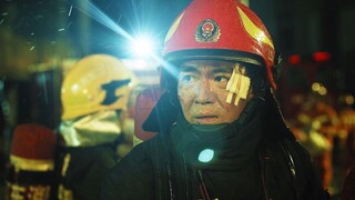 化工灾难催泪片《惊天救援》新预告， 杜江+王千源+俞灏明+韩东君+王戈+佟丽娅+韩雪