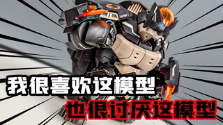 又爱又恨 关于地甲的一些把玩分享
