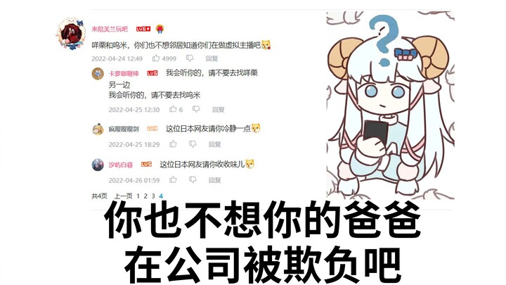 You don't want your son to be expelled from school, do you?