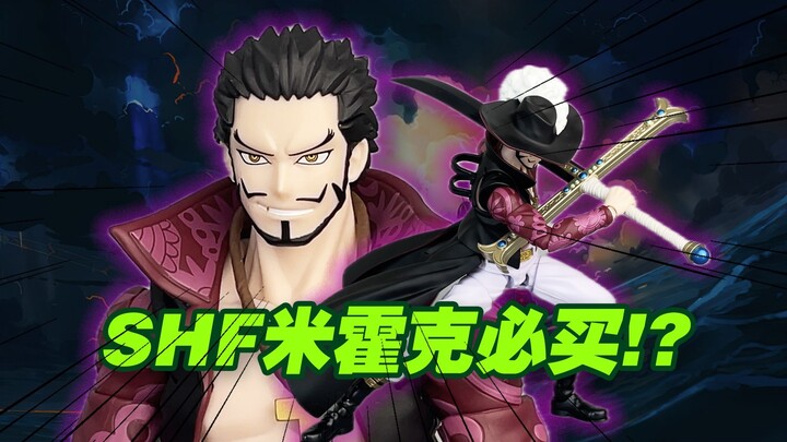 [Taoguang’s Toy Box] Bandai One Piece SHFiguarts Chopper & Mihawk Unboxing & Review! The One Piece S