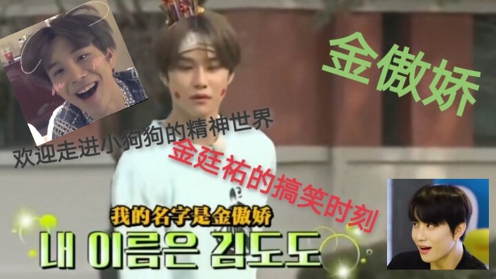 【جين تينغ يو】 العالم الروحي للصغير جيو ليس فيه فكاهة، بل فكاهة أكثر!