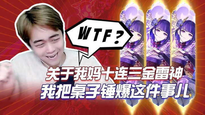 Playing Genshin Impact with my mom! About how my mom’s account got three five-star characters, inclu