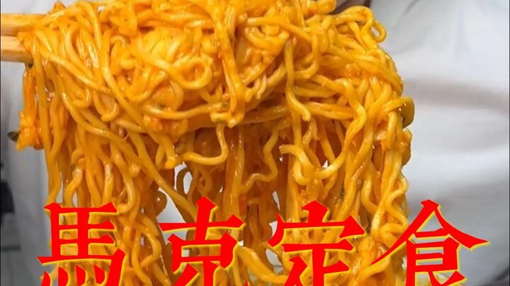 Bagikan ke teman makanmu biar dia yang bantu kamu gemukin badan.