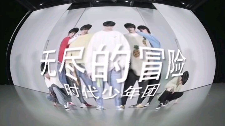 【TNT】ซีรีส์ใครยืนตำแหน่ง C ใครก็ซวย นี่เป็นครั้งแรกที่เห็นคนใส่ลูกโป่งเจ็ดใบเต้นใช่มั้ย (ไม่ได้ดูถูก