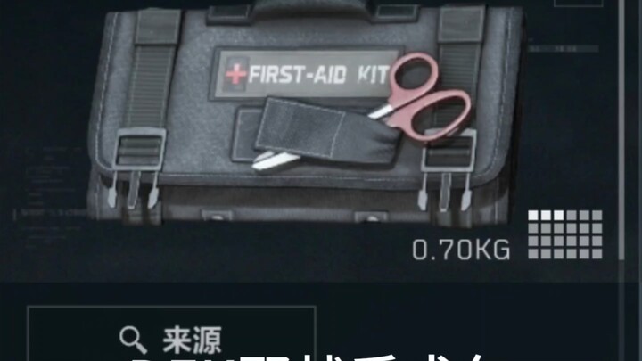 ชุดผ่าตัดที่เหมาะแค่กับนักบุกตะลุย? ตำแหน่งมันอึดอัดสุดๆ เลยนะ