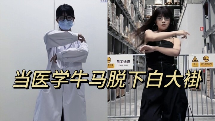 下了班谁还认识我是谁