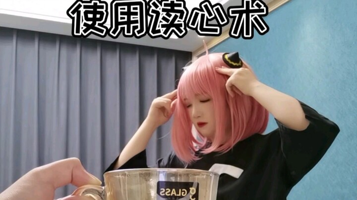 [Luo Ke] Can this water be drunk?