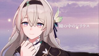 【星穹铁道】流萤演出珍贵影像