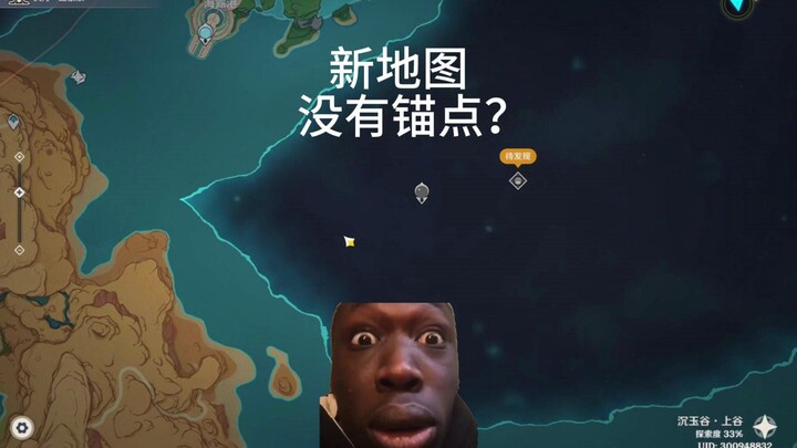 Actually, Fontaine and the Jade Chamber Valley don’t have any fast-travel waypoints either; in the p