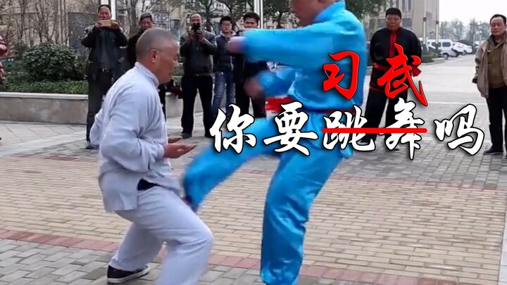 คุณอยากเต้น "หวู่" มั้ย?