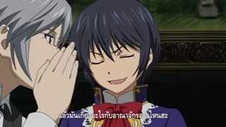 รักสองอาณาจักรที่ปลายฝน ตอนที่ 4