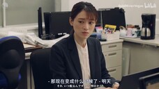 4. season 1 Banshaku no Ryuugi