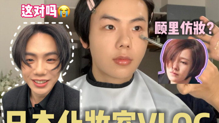 ห้องแต่งหน้าญี่ปุ่น…ทำให้ทุกอย่างมีกลิ่นอายไนต์ไลฟ์