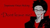 [Japanese Voice Acting] "Dont Leave Me" Yandere Male ヤンデレ