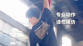 Kung Fu Master