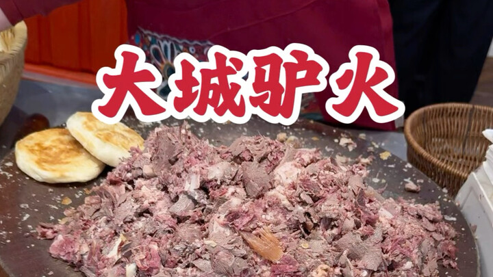 นอกจากเป่าติ้งและเหอเจียนแล้ว ยังมีหม่ารู่ซุ่นของต้าเฉิงด้วย