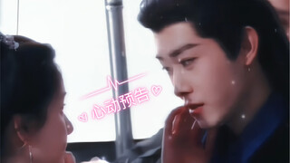 Tian Jiarui x Chen Duling ‖ Heartbeat alert!!!!! Highly sweet eye contact while fixing hair!!!