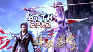 ⚔️斗破EP82超前爆料！地魔老鬼強勢來襲！蕭炎實力懸殊慘被打！拿出絕招四色火蓮！|Battle Through Heavens 【MULTI SUB】Donghua 斗破苍穹年番2