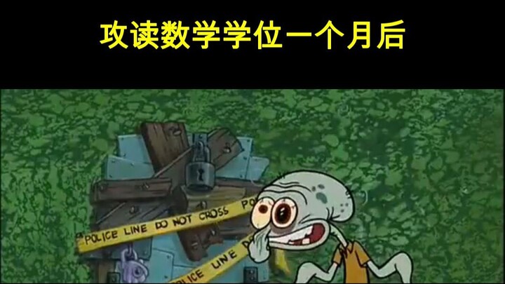 数学系学生的情况 | Condition of Maths students