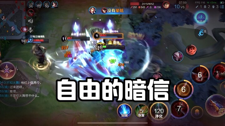 ليس مجد فرد واحد، بل مجد الفريق!