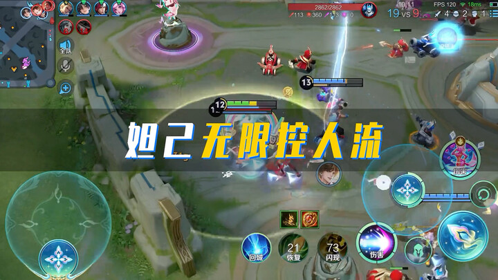 ไอเท็มใหม่ของต้าจีในซีซั่นใหม่สไตล์ควบคุมไร้ขีดจำกัด เขามาแล้ว