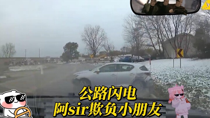 A-sir mengganggu anak kecil, Lexus kilat di jalan raya