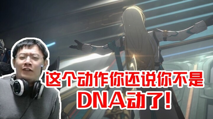 คาเทียดูซีจี หั่นเย็นราชาปีศาจทำท่าคลาสสิกของออร์โท: DNA ขยับแล้ว! ยังจะบอกว่าตัวเองไม่ใช่อีกเหรอ?…