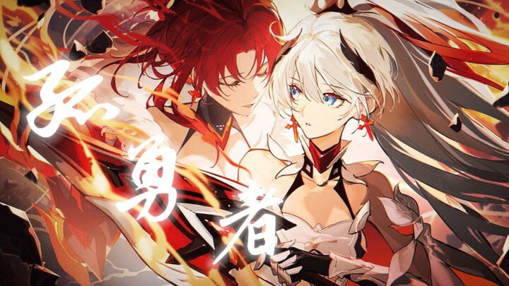 [The Lonely Brave] Kiana (ใครบอกว่าวีรบุรุษจะยืนอยู่ในแสงสว่างและเป็นที่ชื่นชม?)